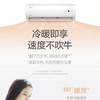 美的（Midea）空调KFR-72GW/BP2DN8Y-DA401(3) 商品缩略图6