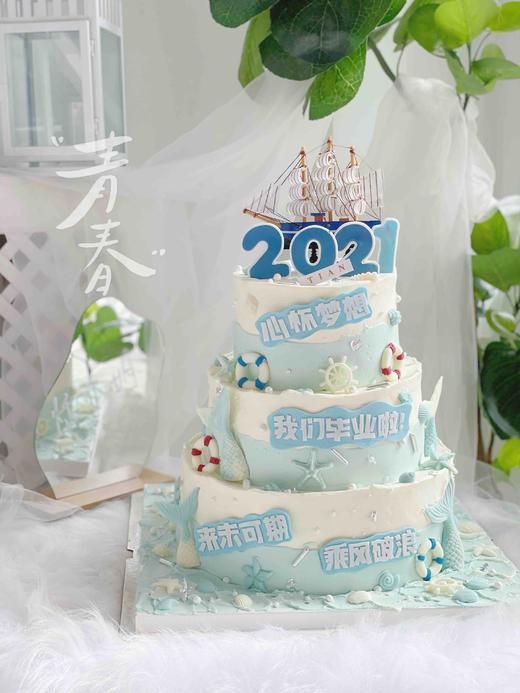 三层毕业蛋糕。乘风破浪主题，如果我们不能一路同行，那就各自努力，顶峰相见，翻糖及巧克力装饰全部可食用，需提前48小时预订 商品图3