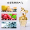 H【奥莱美妆】 ANNA SUI/安娜苏女士香水筑梦天马独角兽30ml/50ml/75ml 商品缩略图1