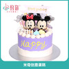 私人定制蛋糕 商品缩略图0