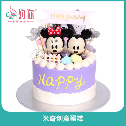 私人定制蛋糕 商品图0