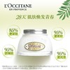 法国 L'OCCITANE欧舒丹 甜扁桃杏仁紧肤身体乳 200g 商品缩略图5