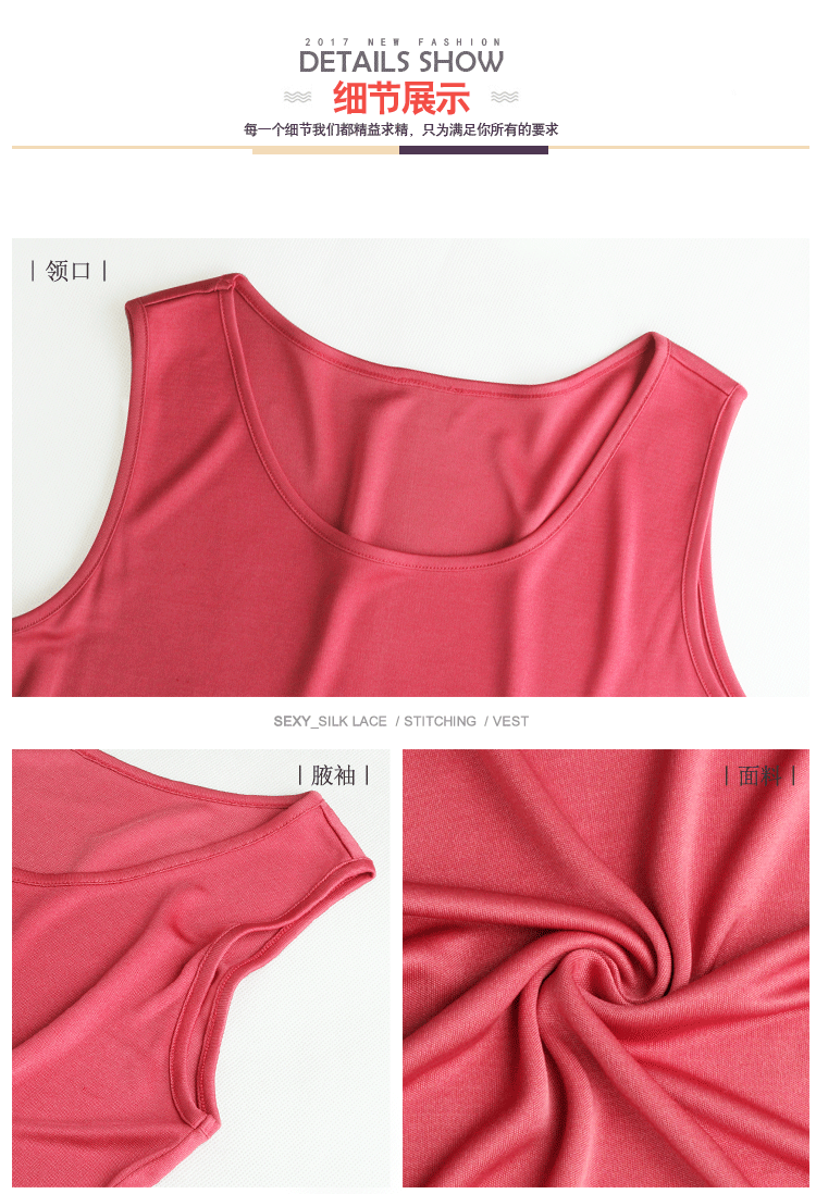 HS1151真丝背心详情_24