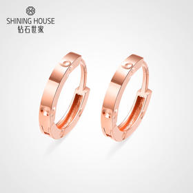 【时尚K金】钻石世家 18K金耳饰 轻奢耳环耳圈 女款耳钉 耳针 K金耳饰（约0.77±0.1克）