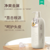 浅香日本氨基酸洗发水沐浴露套装 商品缩略图4