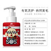 逸诺SOS有氧摩斯免洗泡沫猫狗专用洗护香波浴液宠物沐浴露500ml 商品缩略图2