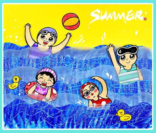 6-8岁《炎炎夏日，来泳池里消消暑吧！》【自动发货：下单后，点击手机短信中收到的链接，即可获取文件下载的链接；如有任何问题，可添加客服微信hm33268获得帮助】
 商品图0