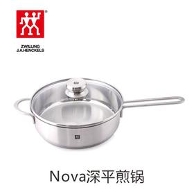 双立人煎锅