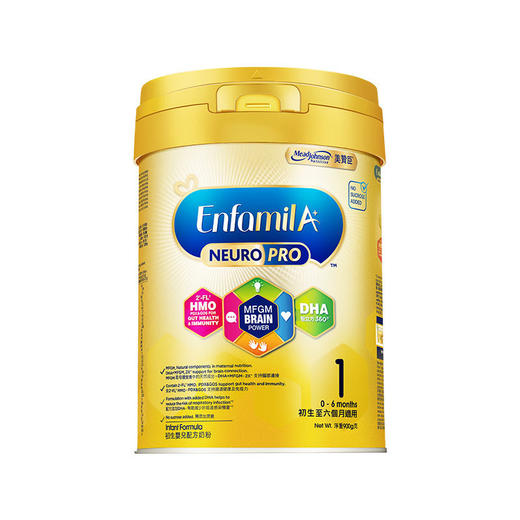 【保税区】港版美赞臣HMO 1段 商品图1