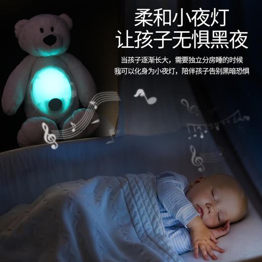 【Kaichi凯驰】毛绒安抚睡眠仪 商品图3