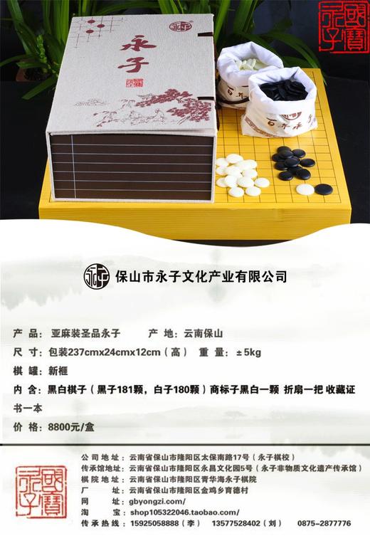 亚麻圣品永子，活动价6600 商品图6