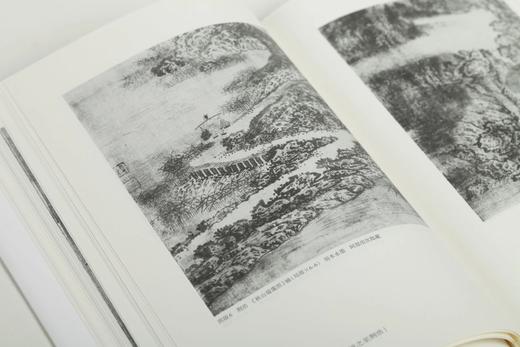 【组合&单本】日本中国绘画研究译丛：岛田修二郎：中国绘画史研究+伊势专一郎：中国山水画史-自顾恺之至荆浩+小林宏光：中国版画-从唐代至清代+田中丰藏：中国美术之研究+下店静市：中国绘画史研究 商品图5