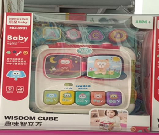 3901宏星屋 商品图0