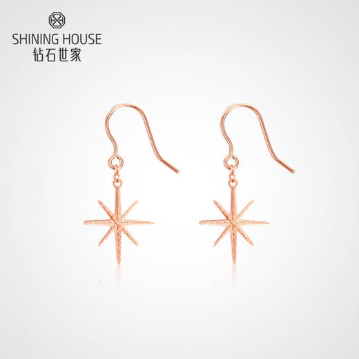 【时尚K金】钻石世家 18K金耳钉 八芒星时尚精致玫瑰金耳钩耳钉 送你送女友送老婆（约1.44克） 商品图0