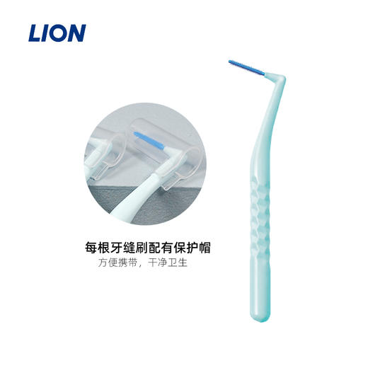 【品牌直发】包邮！日本进口狮王L型无钢丝牙缝刷S~M （4支装） 商品图4