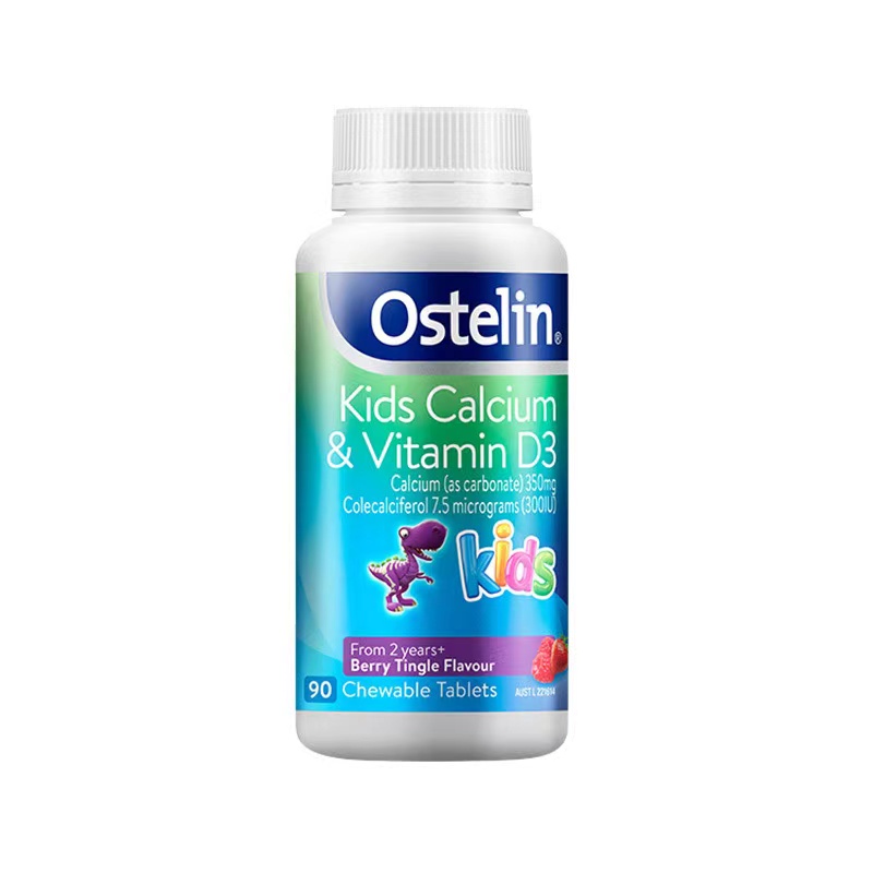 【秒杀】（保税区）澳洲Ostelin奥斯特林 儿童骨骼健康 VD恐龙钙 90粒*1瓶