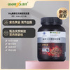 巢牌汪氏蜂胶软胶囊 500mg/粒*60粒（紫银蜂胶）(内部） 商品缩略图1