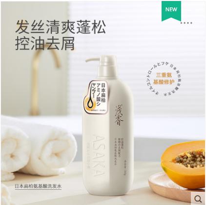 浅香日本氨基酸洗发水沐浴露套装 商品图2