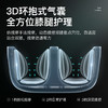 何浩明多功能膝腿按摩器（标准版） 商品缩略图3