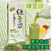 解暑神器【一碗绿绿豆沙饮品】清凉解暑，浓郁绿豆沙~ 商品缩略图2