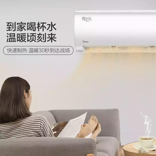 美的（Midea）空调KFR-72GW/BP2DN8Y-DA401(3) 商品图12