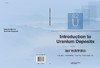 铀矿地质学概论（英文版）（Introduction to Uranium Deposits）/李增华等 商品缩略图3