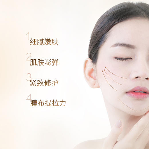 【VIP】丸美 弹力蛋白凝时奶皮面膜25g/片  商品图2