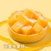 【水果挞套装】4个/盒夏日甜点下午茶 商品缩略图2