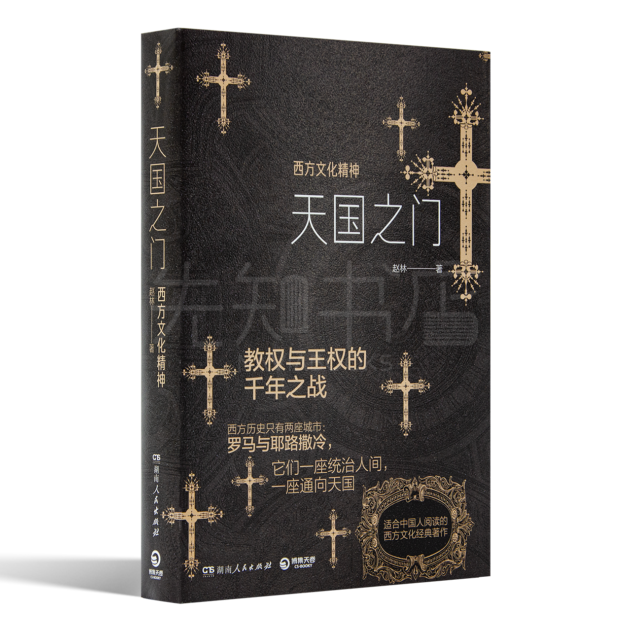 「第三文明」2007年12冊揃 第三文明」2007年12冊揃