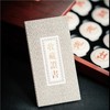 永子象棋 商品缩略图4