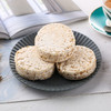 保加利亚甘齿记糙米饼120g 健身代餐高纤维粗粮零食品 059964/059965/059966/151217 商品缩略图1