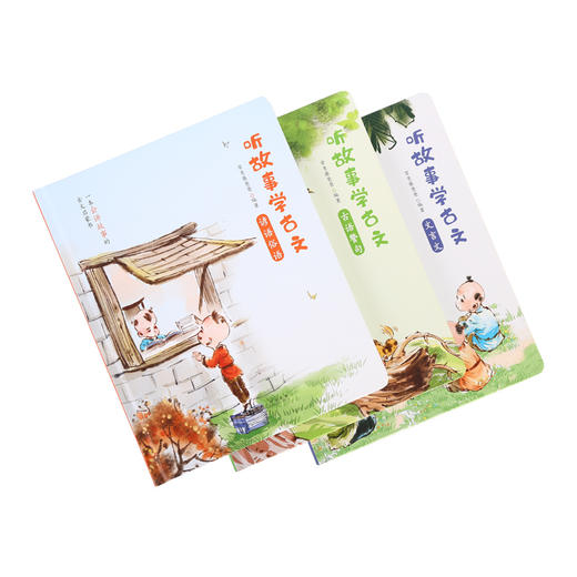 《听故事学古文》点读版，精选182篇小古文 商品图3