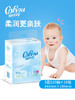 可心柔 润+宝贝系列120抽16包装 商品缩略图1