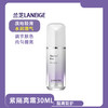 （秒杀）【完税进口】兰芝  LANEIGE雪纱丝柔防晒隔离霜 30ml 商品缩略图1