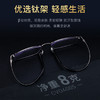 依视路新品老花镜 商品缩略图1