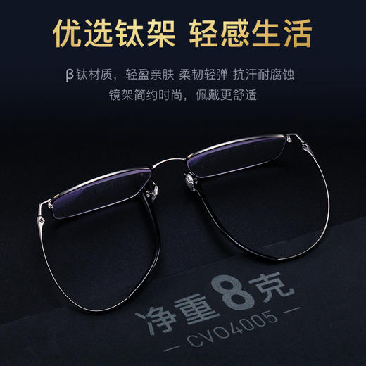 依视路新品老花镜 商品图1