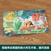 小小冒险家全4册 0-3岁幼儿趣味科普认知洞洞立体书 恐龙世界+神秘海洋+穿越雨林+太空计划 商品缩略图3