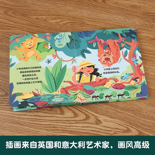 小小冒险家全4册 0-3岁幼儿趣味科普认知洞洞立体书 恐龙世界+神秘海洋+穿越雨林+太空计划 商品图3