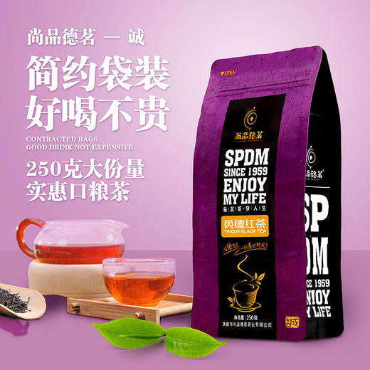 【尚品德茗-诚】英德红茶\金萱红茶 商品图0