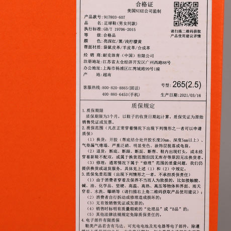 NIKE/耐克 Nike Premier II FG Premier ii FG足球鞋917803607 商品图6