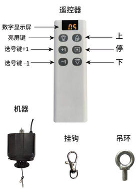 自动升降球【运费自理】