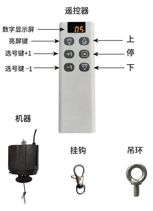 自动升降球【运费自理】 商品图0