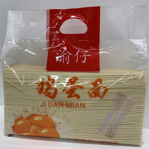 【黔江帮扶产品】鸡蛋面 1.75kg/包 商品图0