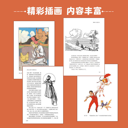 绿野仙踪全集（共14册） 商品图2