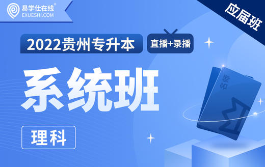 数学初级入门 函数-函数的概念（上） 商品图0