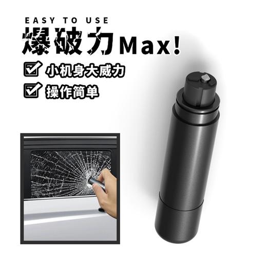 大咖车品迷你车载安全锤多功能不锈钢破窗安全锤迷你便携式应急汽车安全锤 商品图1