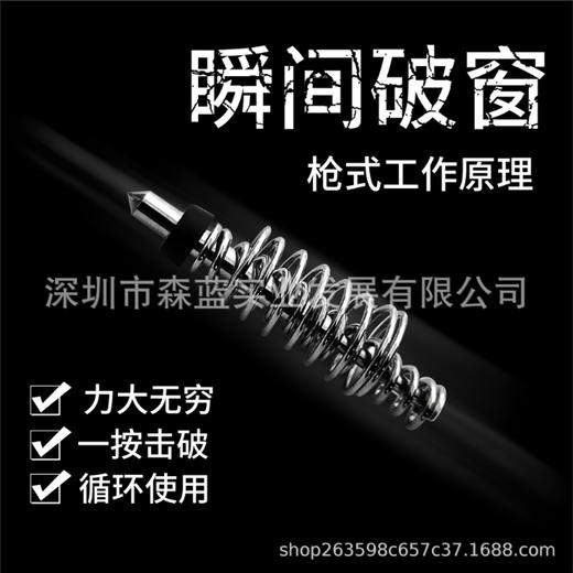 大咖车品迷你车载安全锤多功能不锈钢破窗安全锤迷你便携式应急汽车安全锤 商品图3