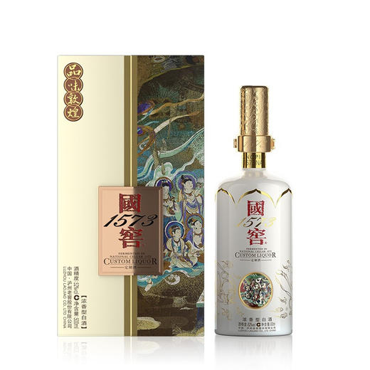 【推荐】泸州老窖 国窖1573定制酒•品味敦煌 52度浓香型高度白酒纪念送礼收藏版 品味敦煌500ml*6瓶 商品图2