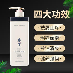 500g阿道夫人参自然沐浴液（天参丽质）