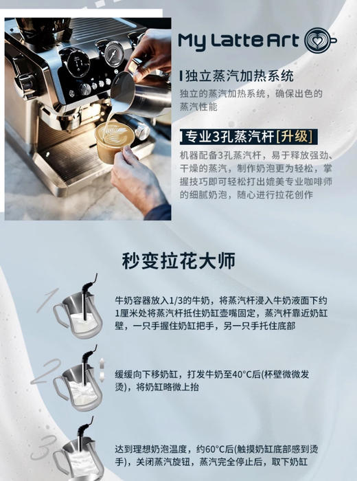 Delonghi/德龙 EC9665银骑士家商用半自动咖啡机意式美式研磨一体 商品图3